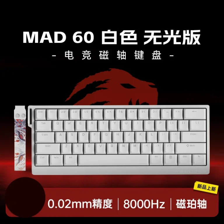 MAD 60 HE (NO RGB) Magnetic Switch Keyboard (WHITE) - Keyboard available at Epic Key Morocco